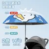 Sombrilla creativa para carriola de bebé 70% de descuento - una herramienta mágica para pasear con tu bebé, adecuada para triciclos y carritos, proporciona protección contra el sol y la lluvia