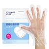 Guantes Médicos de Examen Beishwei Película de Plástico Pe Engrosada Guantes Desechables Transparentes 100 Piezas