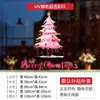 Decorações de Natal 2027 Vitrine Atmosfera Árvore Adesivos de Janela Adesivos de Porta de Vidro Cenário Eletrostático Decalques de Janela