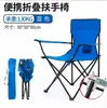 Cadeira de Praia Casual Camping ao Ar Livre Portátil Cadeira para Desenho Artístico Cadeira de Piquenique Cadeira de Pesca com Braço Cadeira de Pesca Dobrável