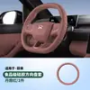 Adecuado para 6 Cubiertas de Volante Nio Es8, Modificación Interior Antideslizante Accesorios para Coche, Mango Universal de Cuero Nappa para Todas las Estaciones