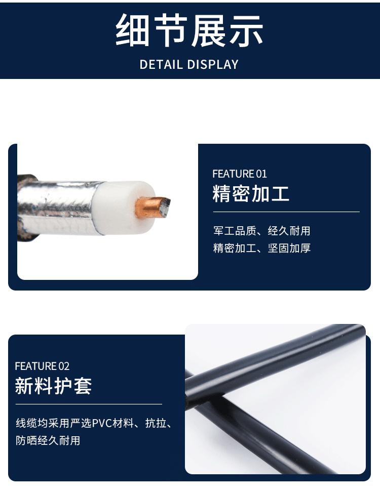 详情页_07.png