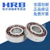 Rolamento de contato angular Harbin rolamento HRB 7005 7006 7007 7008 7009ACTA/P5 P4DB