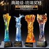 Troféu Esmaltado Criativo Aniversário Corporativo Presente Empresarial Funcionário Destaque Top de Linha Antigo Esmaltado Troféu Colorido