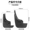 Adecuado para 1997-2001 Toyota Camry XV20 Jiamei 2.2 neumático de automóvil de comercio exterior Cuero del guardabarros