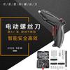 Mini destornillador eléctrico doméstico para desmontaje y montaje inalámbrico destornillador de batería de litio recargable juego de puntas múltiples de lote de cabeza plana y de cruz