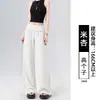 Pantalones deportivos rosas de cintura alta para mujer, pantalones de yoga casuales de verano finos y fluidos, pantalones rectos anchos holgados para personas petites