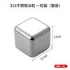Acero inoxidable 316 de grado alimenticio Cubito de hielo verano congelado 304 metal grano de hielo cerveza whisky hielo piedra de vino juego de caja