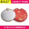 Espelho de Metal Estilo Chinês Estojo de Couro PU Vermelho Liga de Zinco Espelho Cosmético Redondo Suporta Logotipo Personalizado para Presente Empresarial