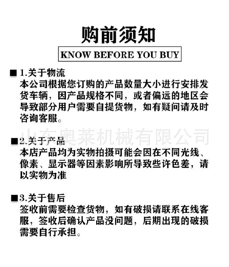 螺旋钻机详情页_09.jpg