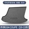 Tapete de Porta-Malas GAC Trumpchi GS4PLUS Suprimentos para Carro Decorações para Carro Completo Tapete de Porta-Malas Modificado TPE
