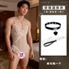 Lobe Ropa Interior Sexy de Encaje con Perlas Body de Entrepierna Abierta Sexy Provocativo Transparente Ropa de Dormir Uniforme para Hombres