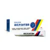 Gel de Terapia de Infrarrojo Lejano Personalizado para Distensión Muscular Lumbar, Dolor Cervical y Lumbar, Inflamación del Hombro y Ungüento para Masajes