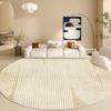 Alfombra Sala de Estar Terciopelo Cristal Estilo Wabi-sabi 2024 Nuevo Redonda Lujo Accesible Alta Gama Pelo Corto Dormitorio Mesita de Noche Sofá Tapete de Piso