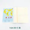16K Caderno de Exercícios para Aluno do Ensino Fundamental Livro Didático de Inglês Livro Livro 5 Papel Couché Capa de Desenho Caderno de Exercícios
