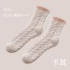 Calcetines Personalizados Calcetines de Terciopelo de Coral para Mujer Invierno Más Terciopelo Engrosados Color Sólido Muestra de Diseño y Procesamiento Logo Personalizado Regalo Personalizado