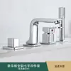 Grifo de pared para lavabo frío y caliente, juego de grifo extraíble para lavabo, juego de tres o cuatro accesorios de grifo divididos