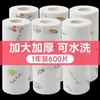Toallitas Perezosas Específicas para Cocina, Doble Uso para Seco y Húmedo, Papel Absorbente de Grasa, Toallitas de Cocina Desechables, Artículos de Limpieza para el Hogar, Sin Enjuague