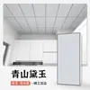 Techo Integrado de Baldosa de Aluminio 300X600 Material de Techo Pintado por Ambos Lados para Cocina y Baño Auto-Instalación