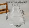 Cubierta Protectora Cónica para Plántulas, Cubierta Extra Grande a Prueba de Viento y Antivaho para Plántulas, Cubierta de Aislamiento para Plántulas