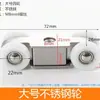 Accesorios para ruedas de puerta corredera de cabina de ducha al por mayor Accesorios para ruedas de patinaje pequeñas cuadradas de cobre para puertas y ventanas de vidrio de baño