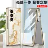 Nuevo Modelo Adecuado para Samsung Z Fold7 Funda para Teléfono Móvil Galvanizada Marca de Moda Funda de Vidrio Corazón del Mundo Estilo Simple Cubierta Protectora