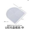 Yu Meiren DIY Goma Gesso Vela Arco de Mesa Forma de Onda Terraço Bandeja de Armazenamento Molde de Silicone