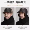Sombrero para personas de mediana edad y mayores, cálido sombrero de invierno para hombre, sombrero de cuero para anciano, forro polar, grueso, a prueba de viento, gorra con protección para los oídos para anciano