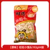 Wangwang Mini Panes Wangzai Paquete Grande 192g Galletas Snacks Clásico Nostálgico Comida de Ocio Paquete de Regalo