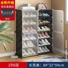 Estantería Sencilla para Zapatos de Dormitorio Habitación de Alquiler Caja a Prueba de Polvo para Guardar Zapatos Interior Multicapa Popular Gabinete Pequeño para Zapatos Puerta de Casa