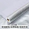 Papel de Aluminio Impermeable a Prueba de Aceite Cocina Gabinete Estufa Encimera Resistente a Altas Temperaturas Adhesivo Autoadhesivo Engrosado Papel Tapiz Hogareño Papel de Pared