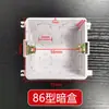 Panel de Interruptor de Pared y Enchufe Mate Ultradelgado, Control Doble de Una Banda, Tipo 86 Blanco para Hogar, Instalación Empotrada, Doble Banda de Cinco Agujeros