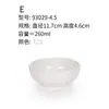 Gz6M Tazón Pequeño de Melamina Colorido Plástico Comercial Imitación Porcelana Vajilla Tazón de Arroz Comida Rápida Tazón Cuadrado para Sopa Restaurante Tazón de Postre Arroz