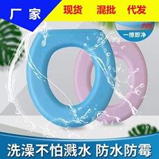 Almofada de assento sanitário doméstico à prova d'água de celebridades da Internet, quatro estações, anel de vaso sanitário universal, espuma adesiva, almofada de assento sanitário de alta espuma