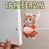 Shiba Inu 3D Manija de Puerta Pegatina Anticolisión Tope de Puerta Almohadilla Amortiguadora Silenciosa Juguete Creativo de Descompresión para Apretar Barriga Grande Anticolisión