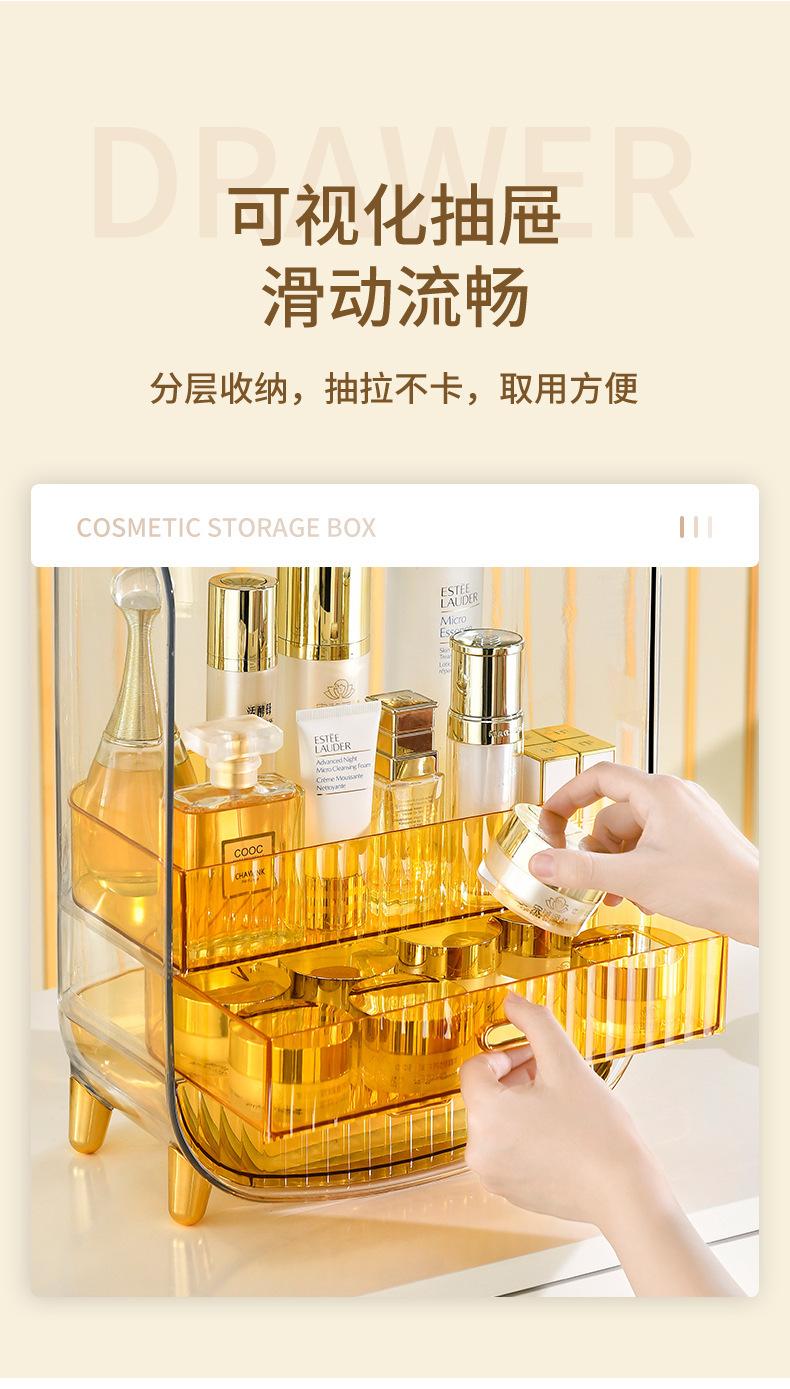 化妆盒做1_08.jpg