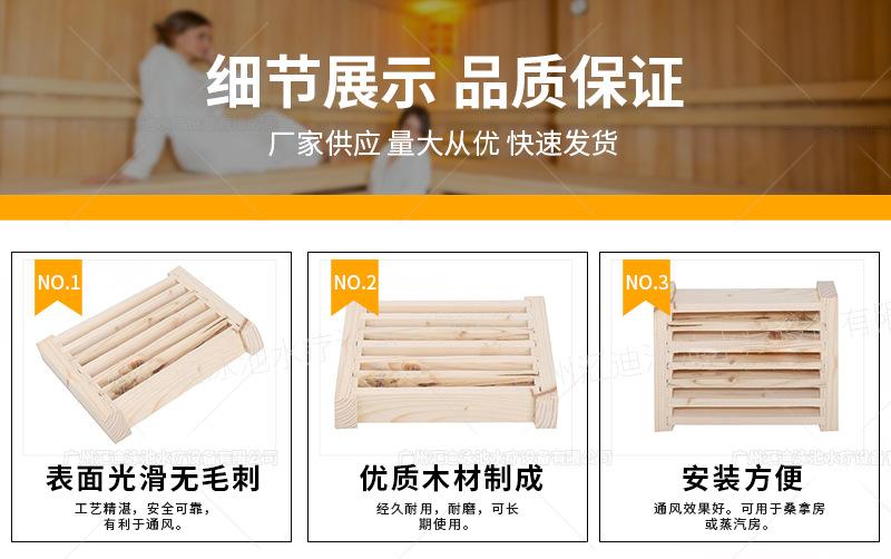 桑拿房百叶窗-汇迪_06.jpg