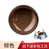 Pintura para Cuero Negro, Pintura para Asientos de Cuero, Agente para Colorear y Restaurar Prendas de Cuero, Reparación de Desgaste en Bolsos de Cuero, Teñido y Otros