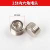 2 Enchufe de Cable de Nylon Plástico Impermeable 1/4 Enchufe de Sellado de Agujero Tapa de Jodida Enchufe de Hierro 10 Piezas Transfronterizo
