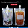 Bolsa Stand-Up com Bico para Bebida de Suco de Leite de Soja com Múltiplas Especificações, Saco de Embalagem com Bico, Saco para Medicina Chinesa, Saco Descartável para Refil de Líquido