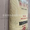 Polipropileno PP 1005 N Taiwán Formosa Plastics Transparente Resistente a Alto Impacto Materia Prima para Moldeo por Soplado