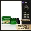 Crema para el Cuidado de la Piel con Aceite de Árbol de Té, Suave, Hidratante, Suave, Hidratante, Radiante, Cuidado Suave, Crema Refrescante para el Cuidado del Cuerpo