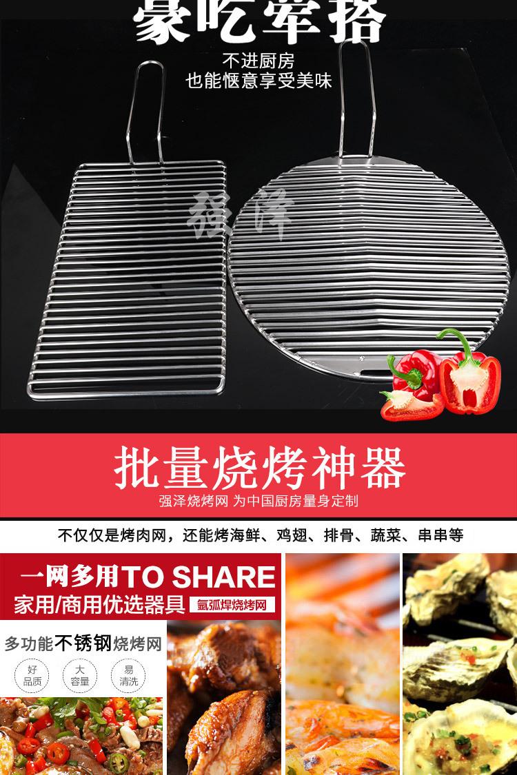 扁条详情_02