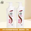 Shampoo Lafang, Anticaspa, Anticoceira, Couro Cabeludo Hidratante e Controlador de Oleosidade, Cuidado Fofo e Refrescante, Macio e Limpo