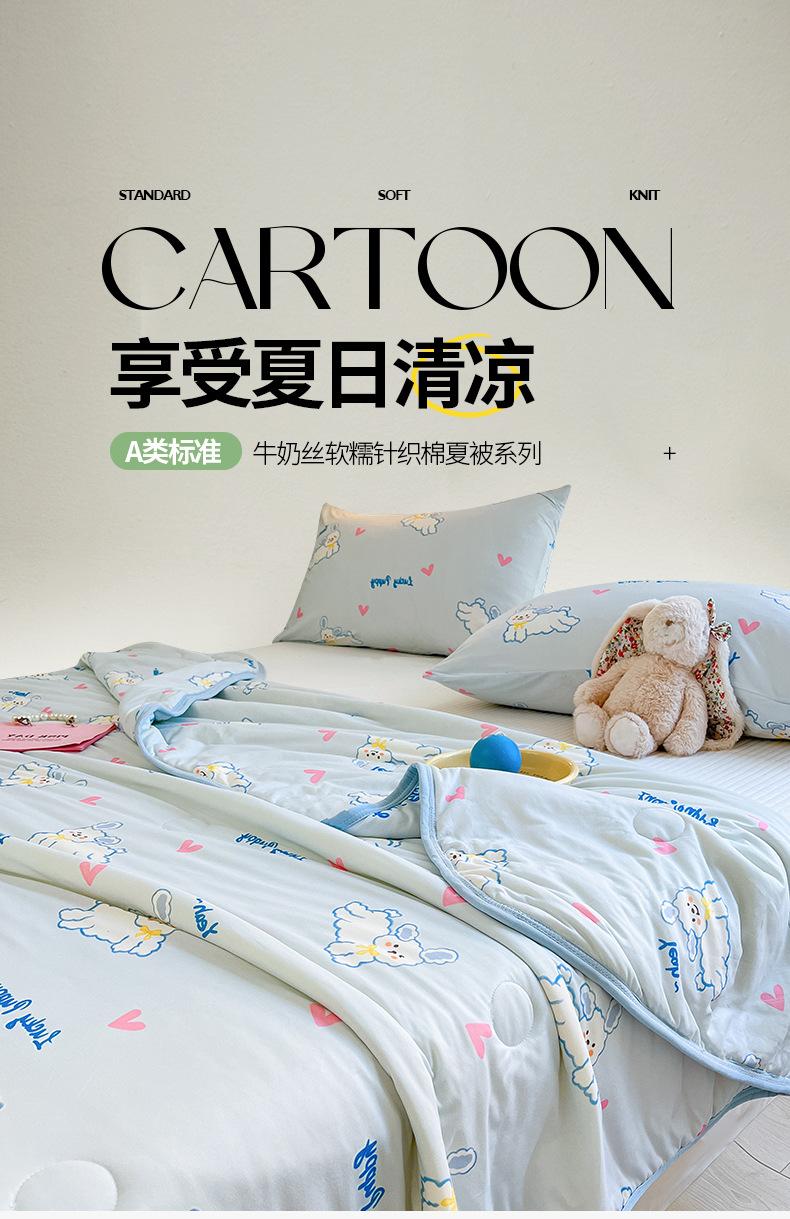 针织棉-耶耶狗_01.jpg