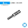 Llave de Carraca Rápida Jackley Xiaofei de 6 Ángulos con Vaso Alargado Herramienta 6.3 mm 1/4" Cabeza de Vaso Hexagonal Exterior