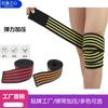 Rodillera para sentadillas para hombre, vendaje elástico deportivo, correa de fitness, correa para rodilla para levantamiento de pesas, equipo protector para mujer, equipo, leggings, rodillera para rodilla y muñeca