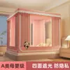 Mosquitero Bloqueador de Luz Modelo Nuevo 2025 para Dormitorio de Casa Cama de Niños Cortina de Cama Dosel de Cama Integrado con Tres Puertas Anticaída Totalmente Cerrado