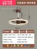 Nova luminária de teto ventilador de quarto estilo vintage francês, ventilador de teto moderno minimalista silencioso com luz integrada de proteção ocular para salas de estar e jantar