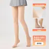 Medias Mágicas de Pierna Desnuda Kefei para Mujer, Otoño e Invierno, Forradas de Felpa, Engrosadas, con Pies, Color Nude Natural, Medias de Seda, Leggings